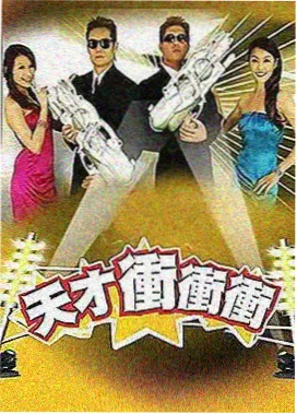 剪辑方向栏目封面