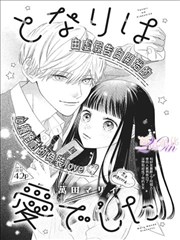 声音方向栏目封面
