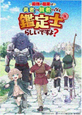 编辑部观察二封面：被剪掉的结尾