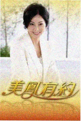 方向图鉴：编导与剧作教室